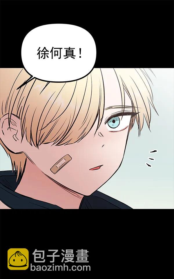 [第48话] 麦华（1）38