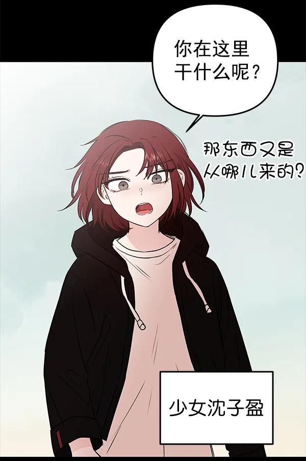 [第48话] 麦华（1）39
