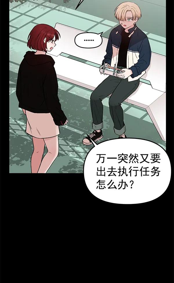 [第48话] 麦华（1）41