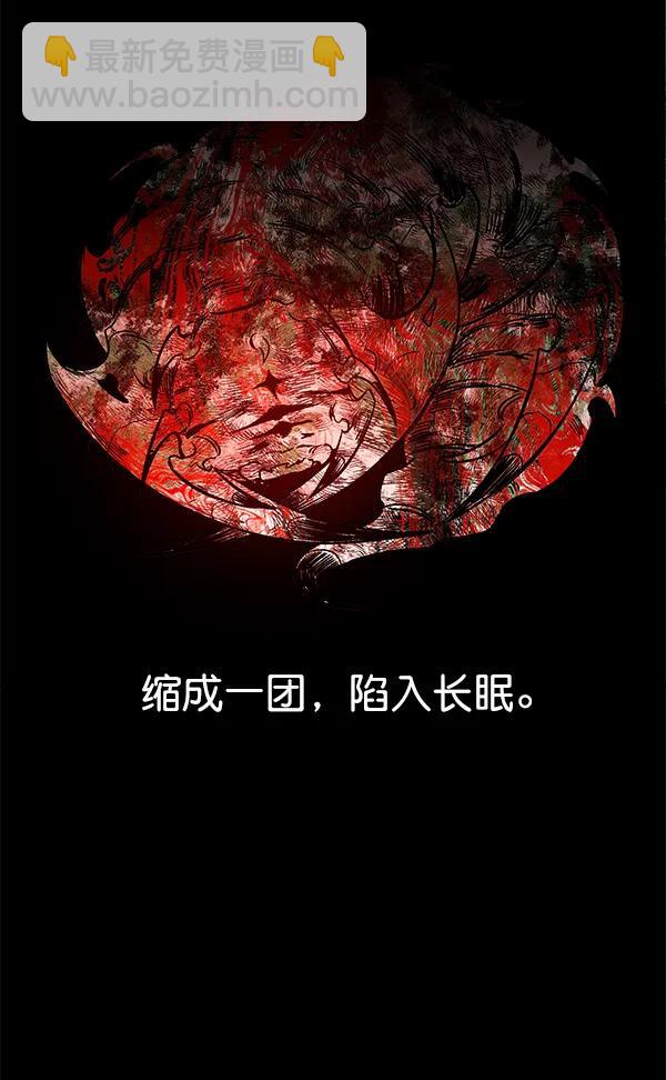 [第48话] 麦华（1）5