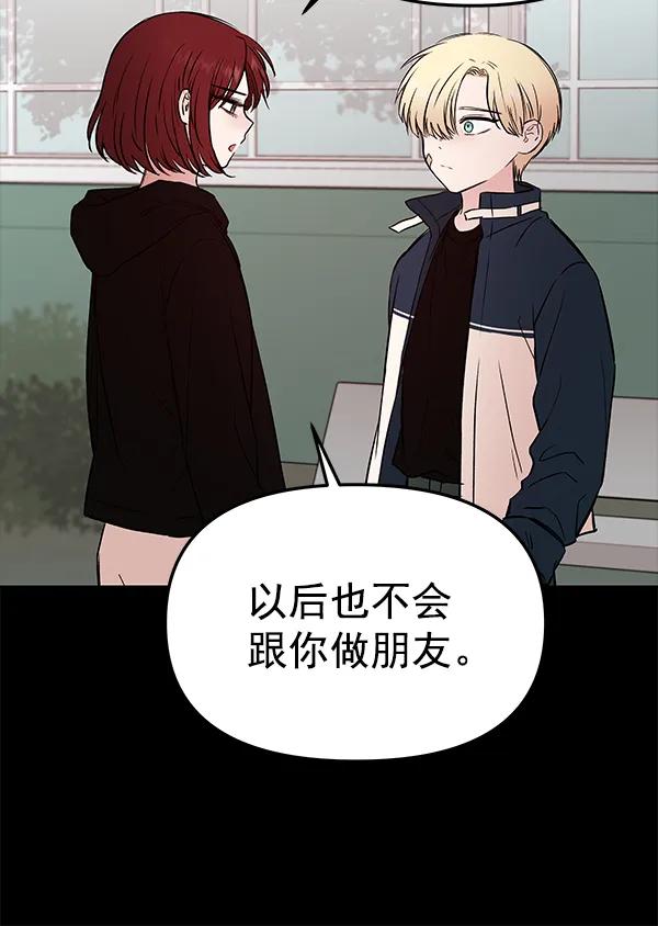 [第48话] 麦华（1）55