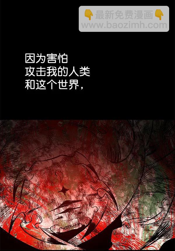 [第48话] 麦华（1）6