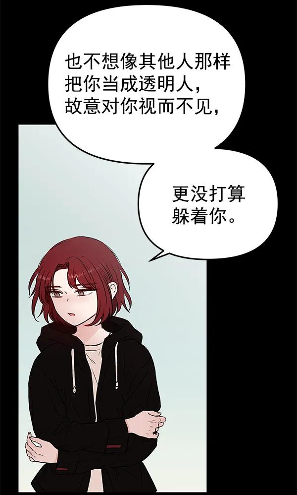 [第48话] 麦华（1）61