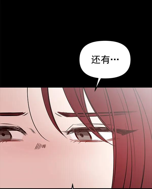 [第48话] 麦华（1）62