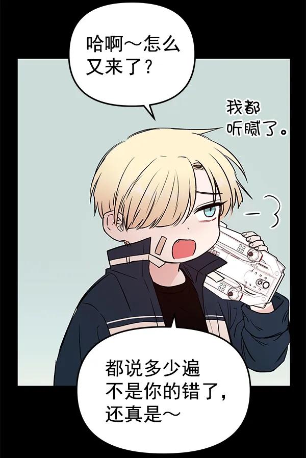 [第48话] 麦华（1）65
