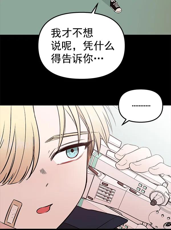 [第48话] 麦华（1）68