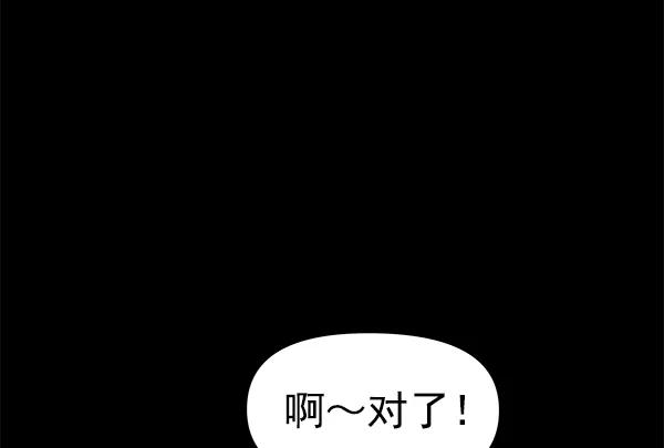 [第48话] 麦华（1）69