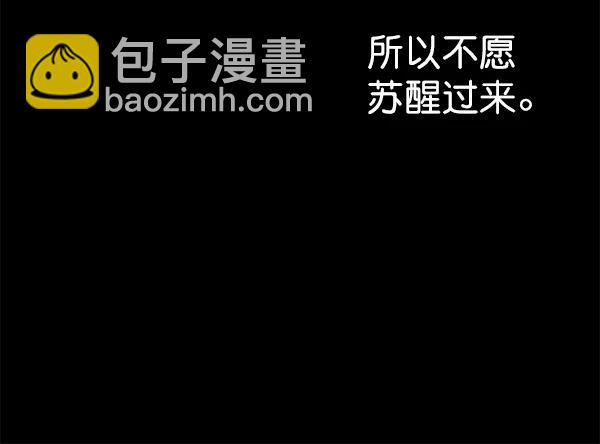[第48话] 麦华（1）7