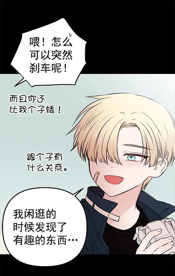 [第48话] 麦华（1）71