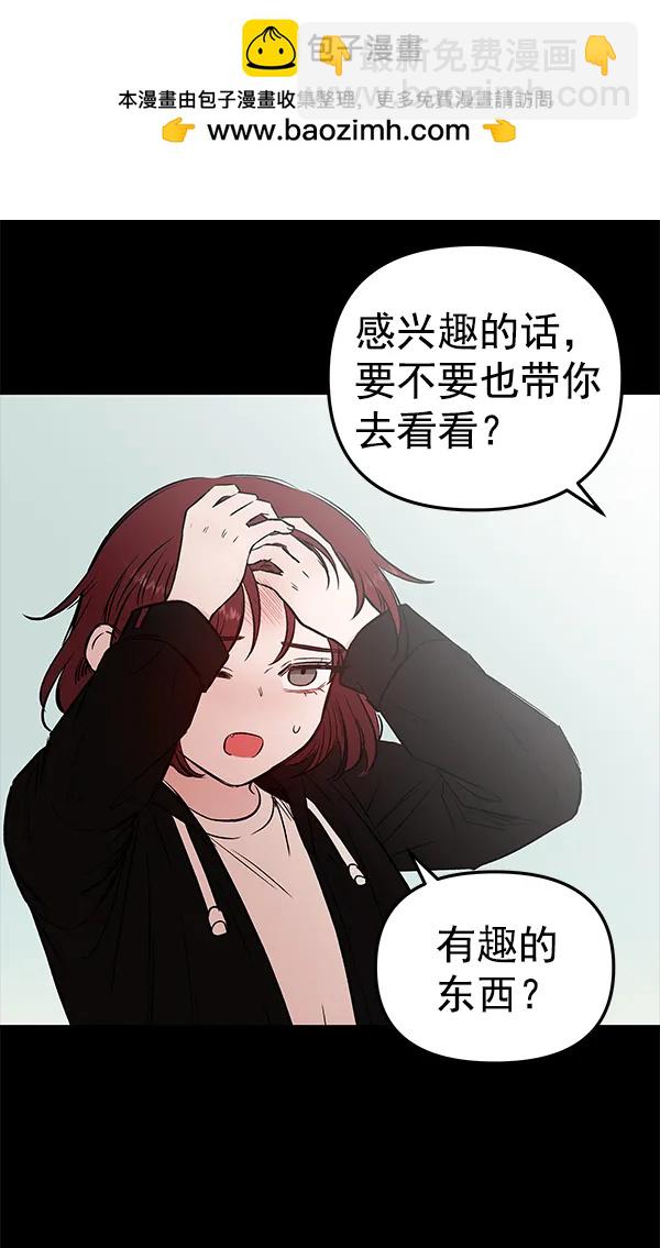 [第48话] 麦华（1）72