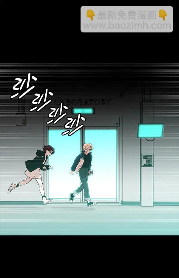 [第48话] 麦华（1）75