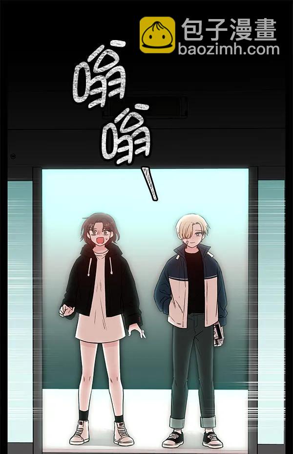 [第48话] 麦华（1）79