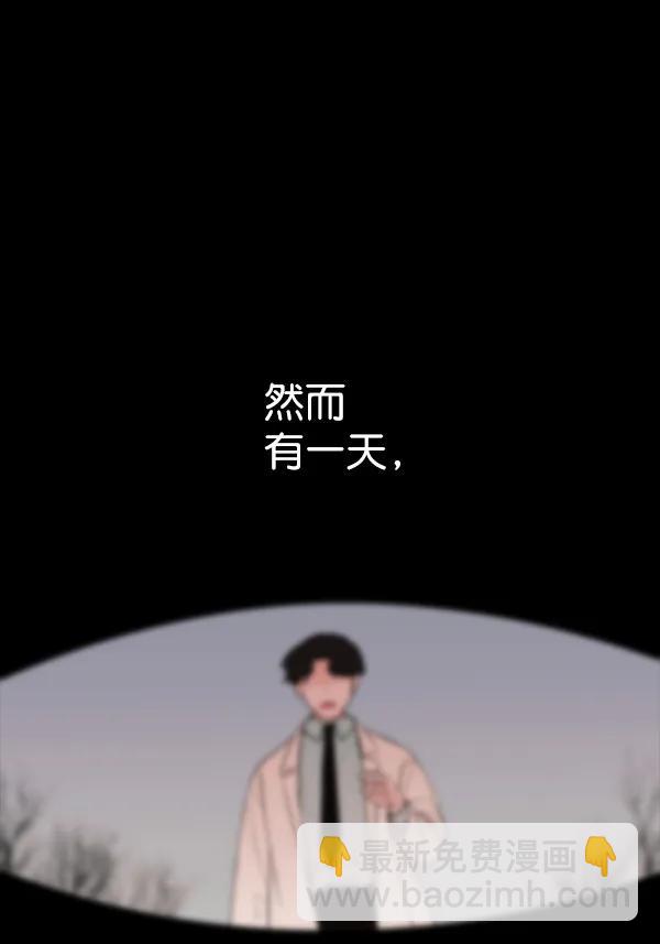 [第48话] 麦华（1）8