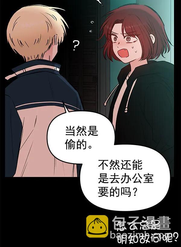 [第48话] 麦华（1）81