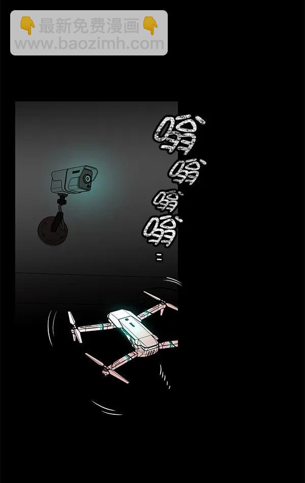 [第48话] 麦华（1）84