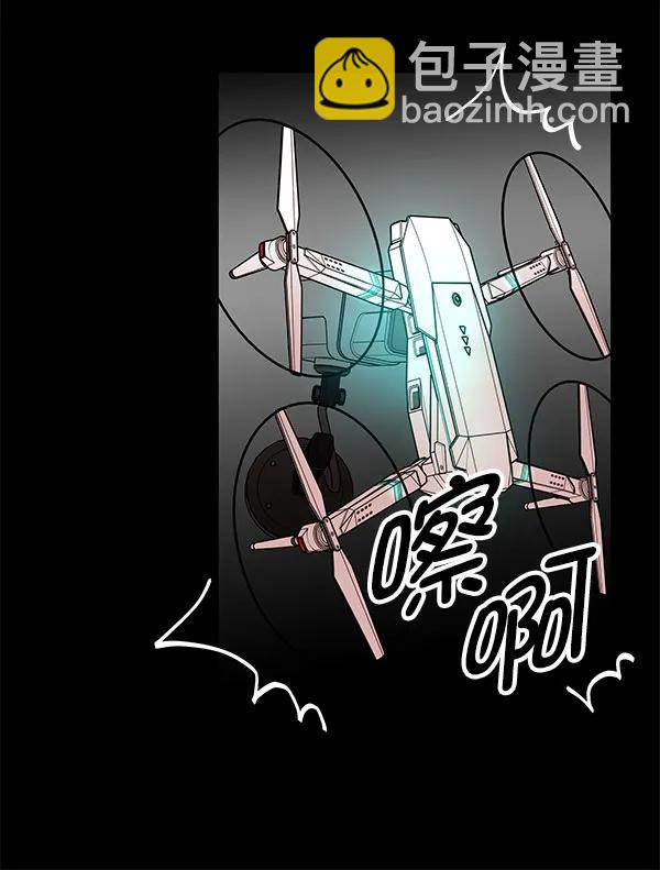 [第48话] 麦华（1）85