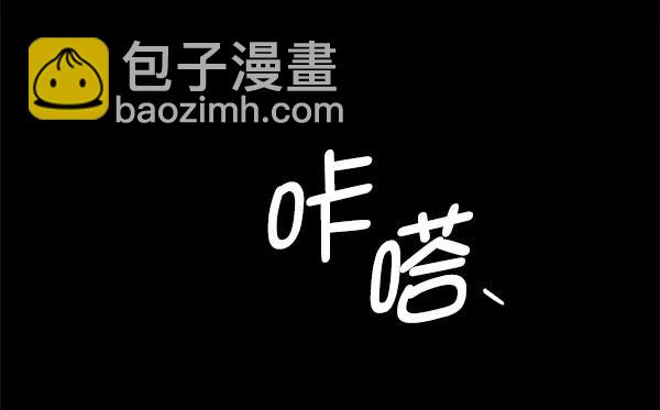 [第48话] 麦华（1）87