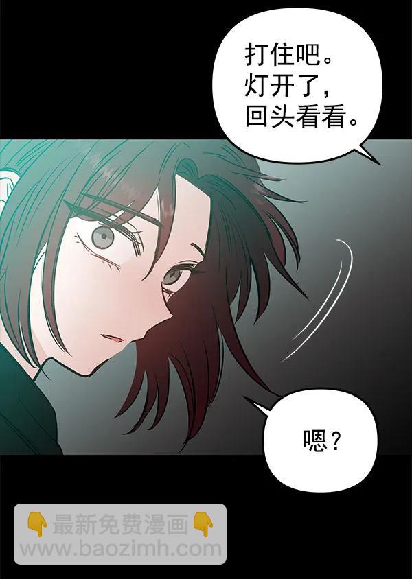 [第48话] 麦华（1）88
