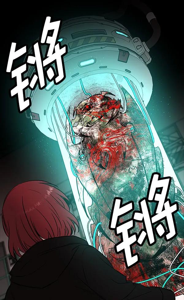 [第48话] 麦华（1）90
