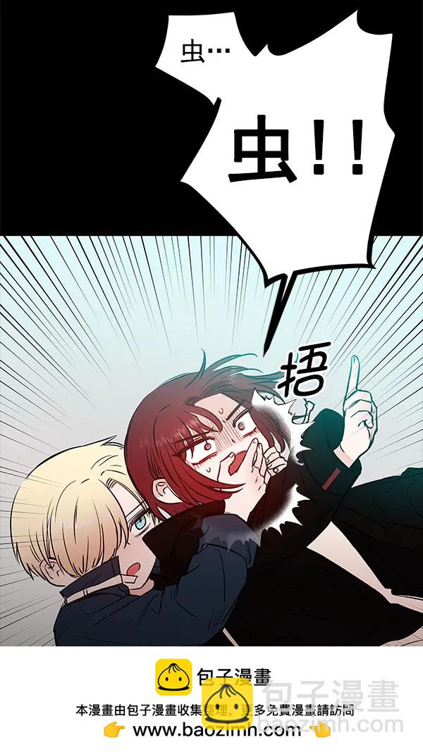[第48话] 麦华（1）92