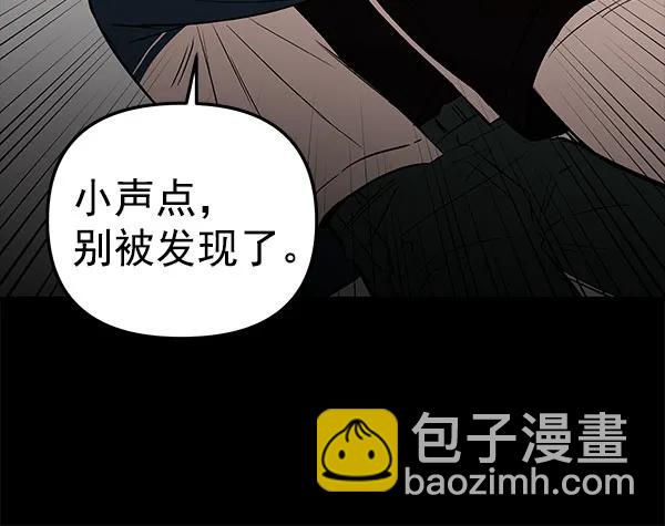 [第48话] 麦华（1）93