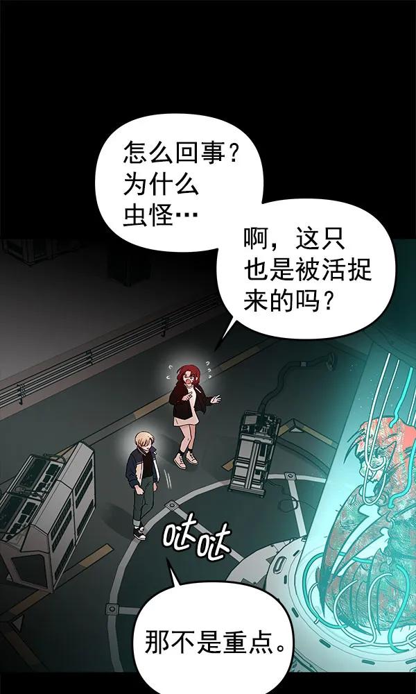 [第48话] 麦华（1）94