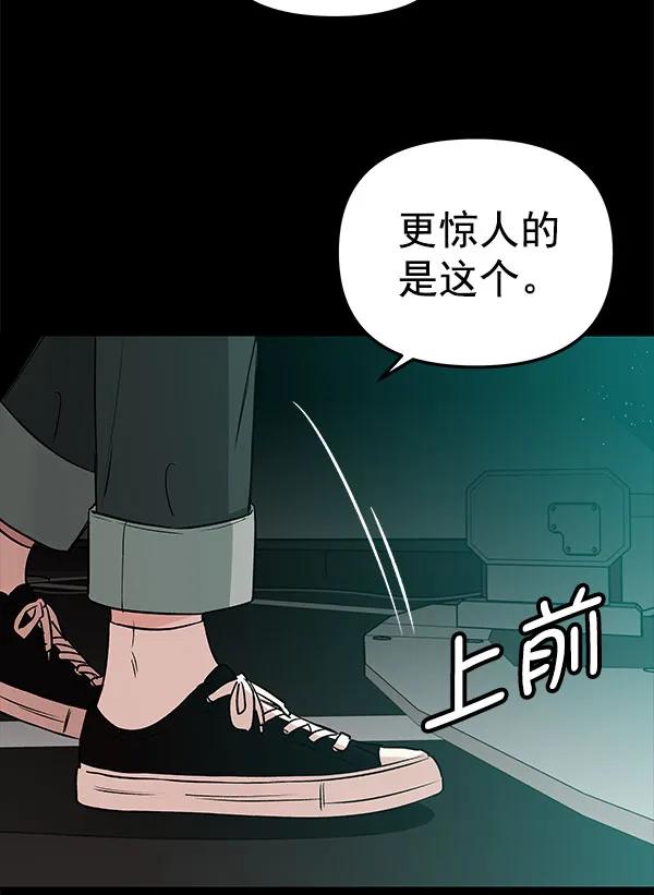[第48话] 麦华（1）95