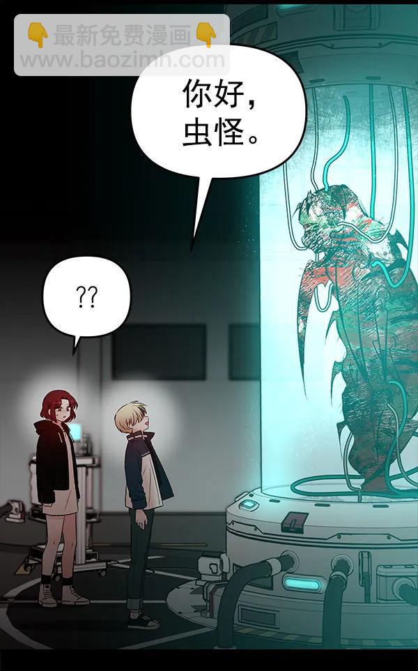 [第48话] 麦华（1）97