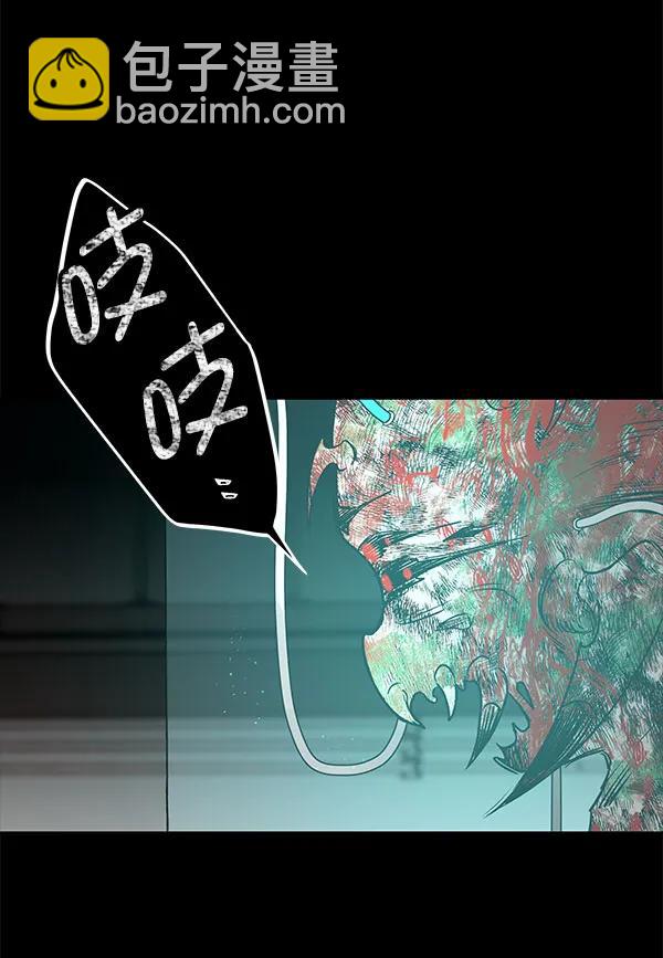 [第48话] 麦华（1）98