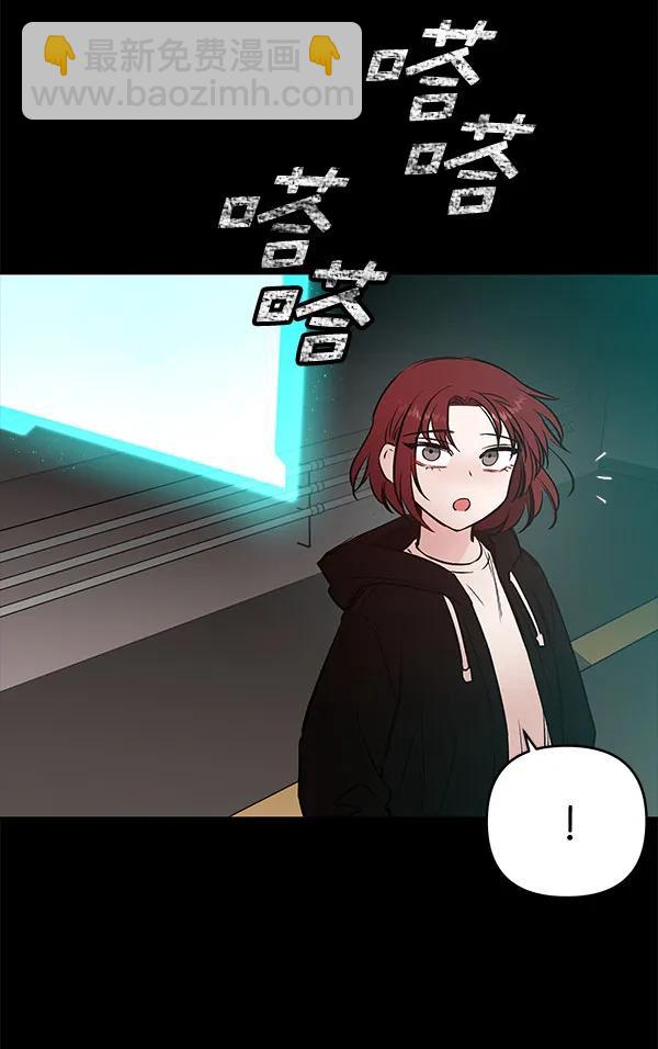 [第48话] 麦华（1）99