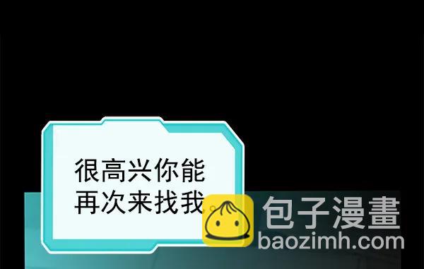 [第50话] XX5（1）10