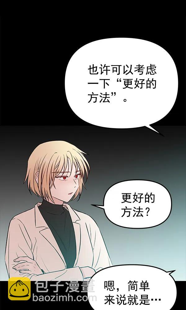 [第50话] XX5（1）100