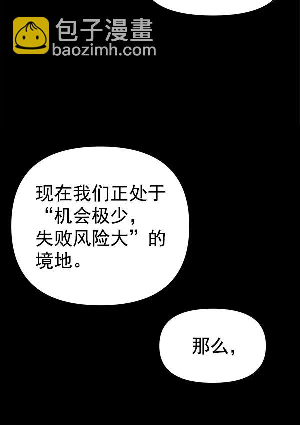[第50话] XX5（1）105