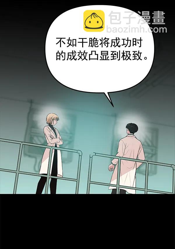 [第50话] XX5（1）106