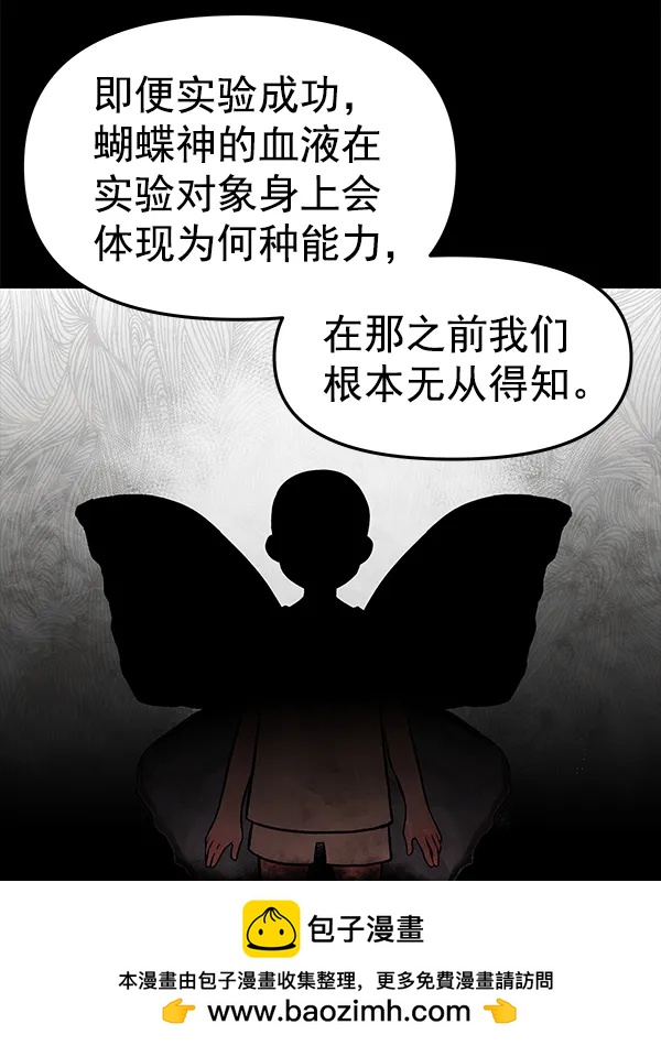 [第50话] XX5（1）107