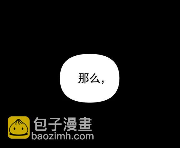 [第50话] XX5（1）110