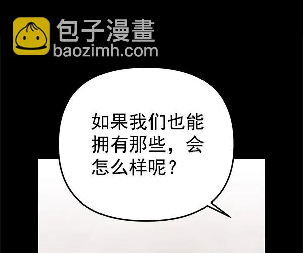 [第50话] XX5（1）111