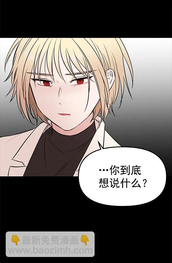 [第50话] XX5（1）113
