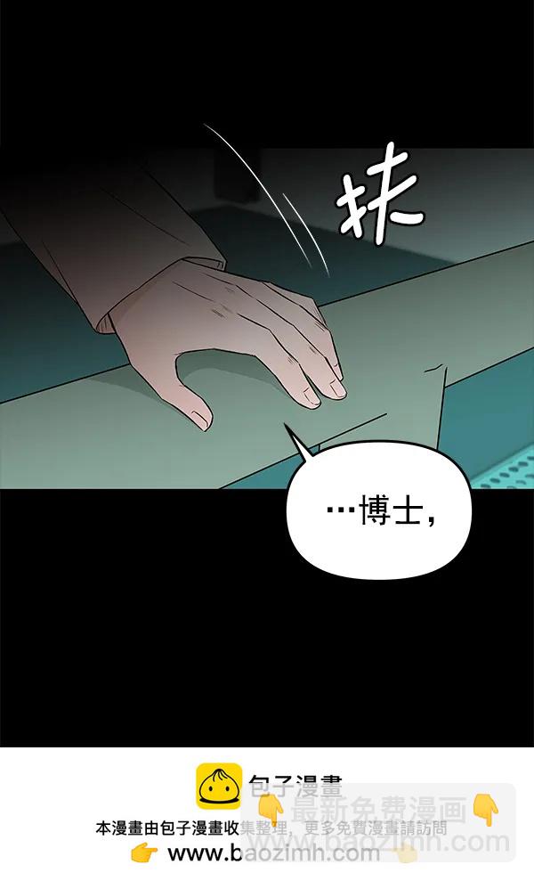[第50话] XX5（1）115