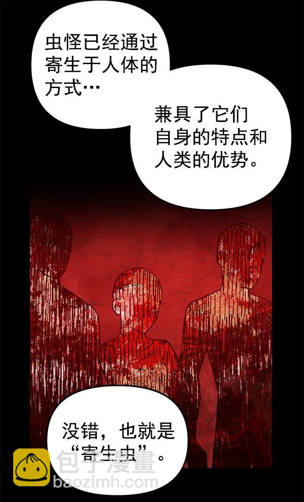 [第50话] XX5（1）116