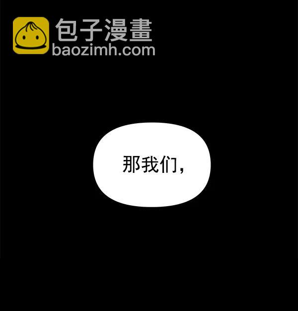 [第50话] XX5（1）117