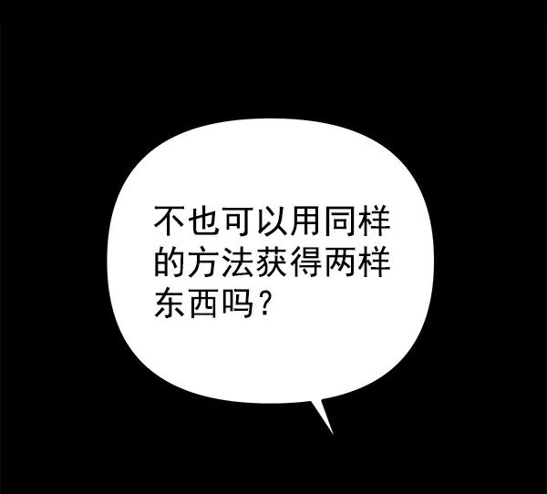 [第50话] XX5（1）118