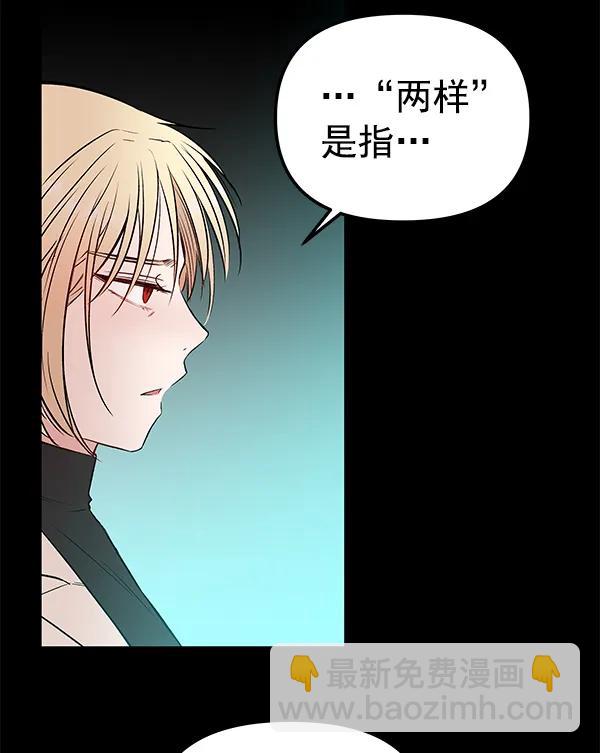 [第50话] XX5（1）120