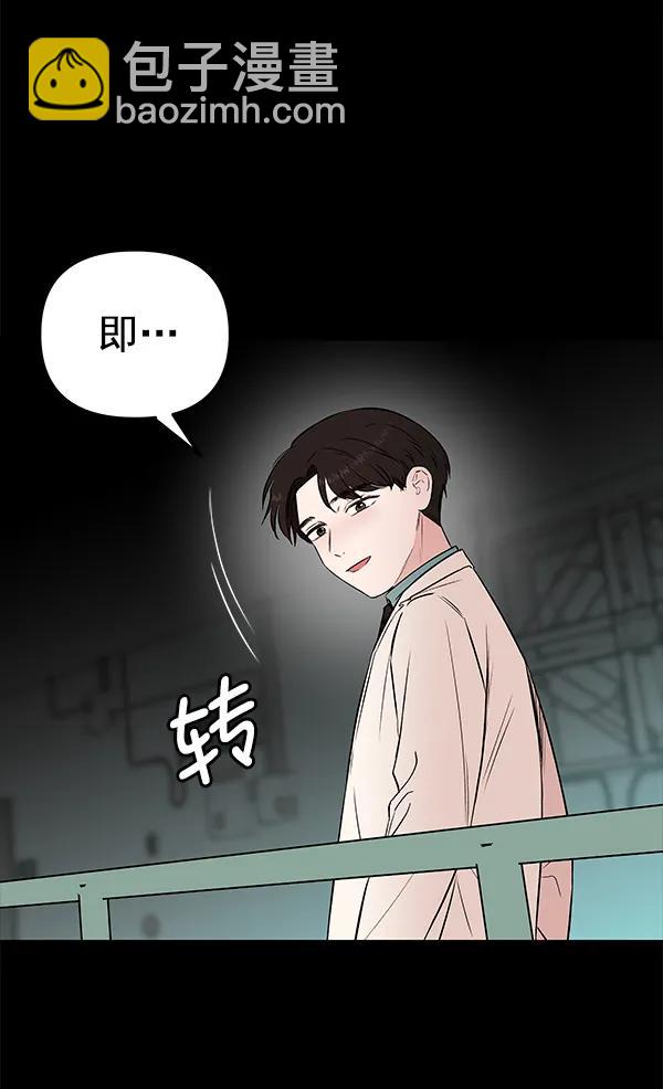 [第50话] XX5（1）122