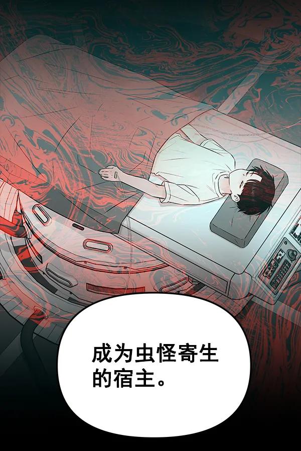 [第50话] XX5（1）124
