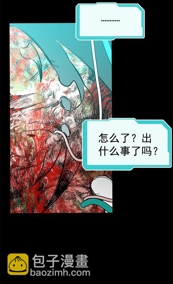 [第50话] XX5（1）13