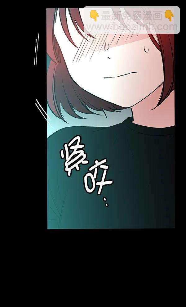 [第50话] XX5（1）14