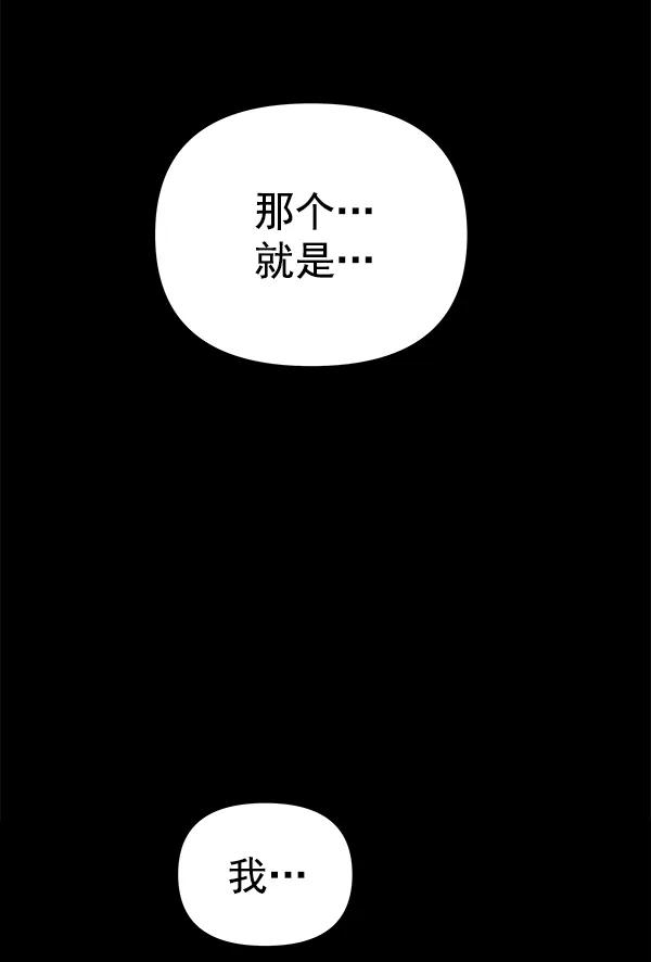 [第50话] XX5（1）15