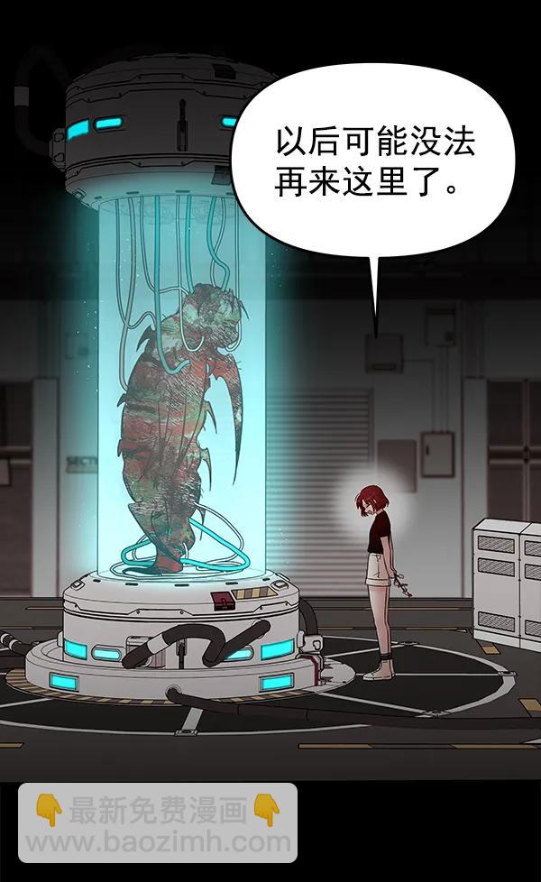 [第50话] XX5（1）16