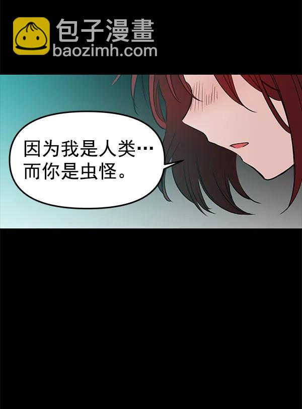 [第50话] XX5（1）20